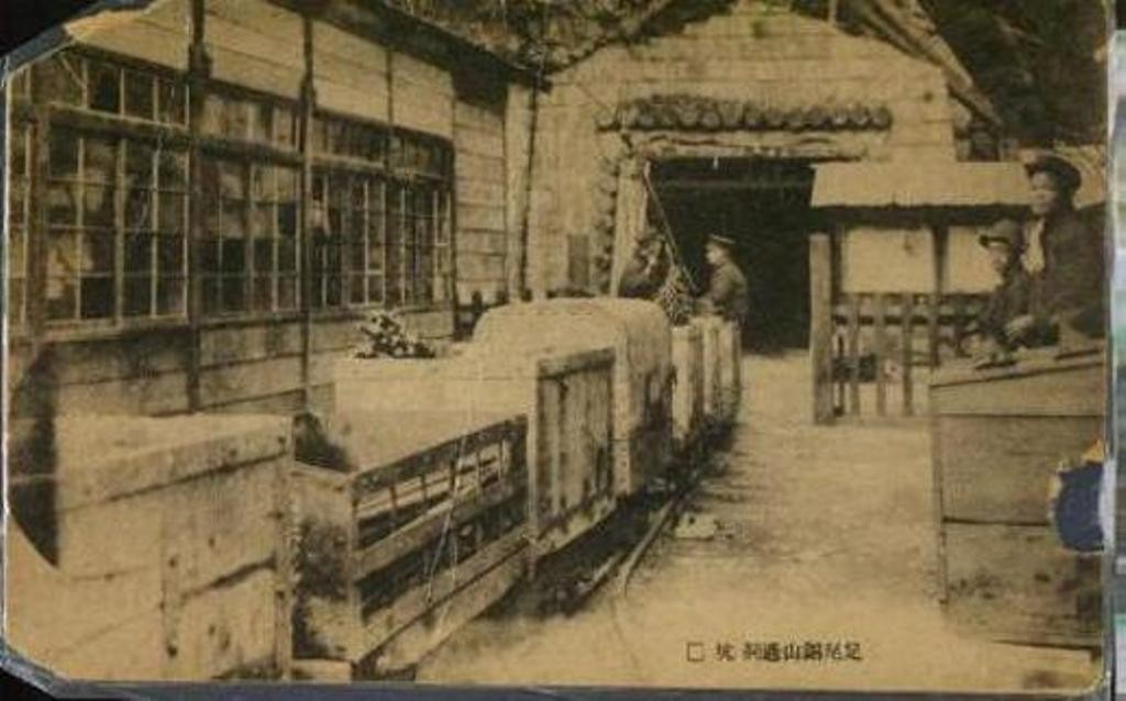 There they spent Monhts as prisoner of war working in the coppermines of Ashio